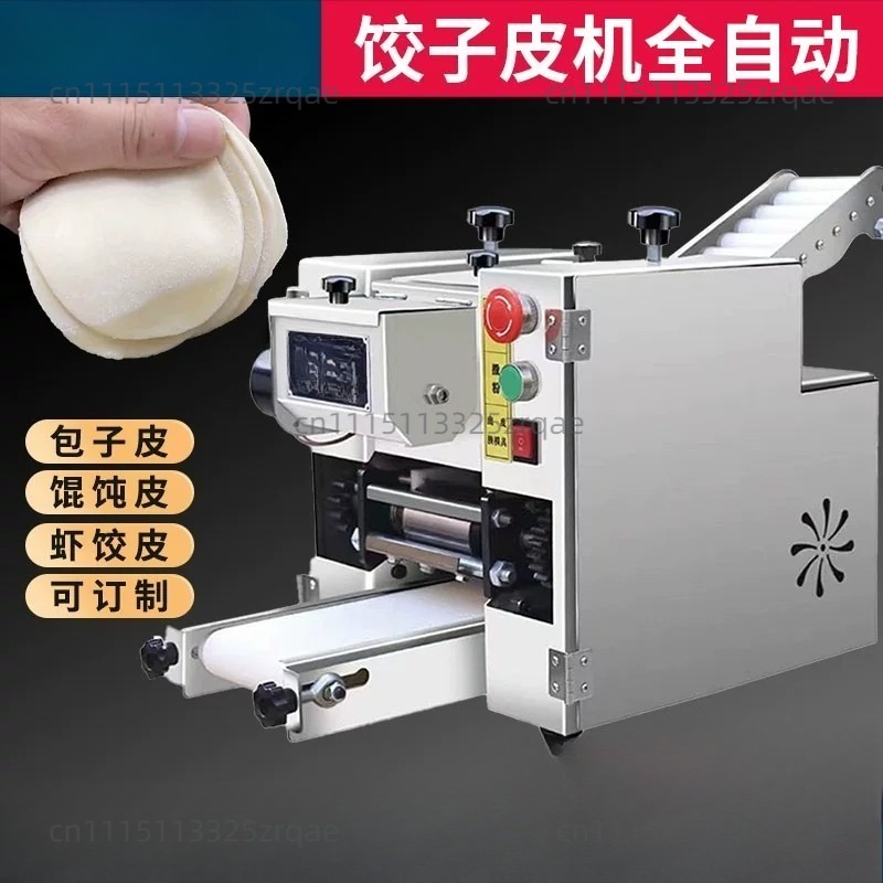 Gyoza Dumpling Maker - 자동 소형 원형/사각형 교자/엠파나다/토르티야/차파티 피 만드는