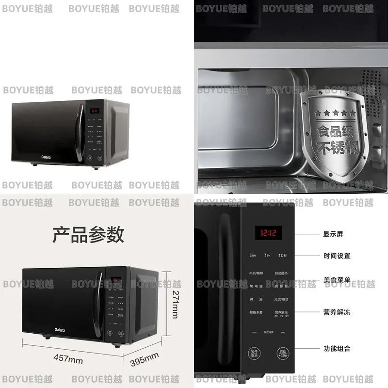 Home Cooking Heater - 가정용 소형 전자레인지 다기능 해동 재가열