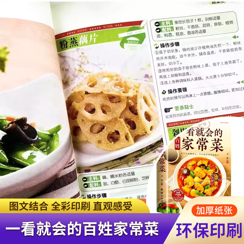 초보자를 위한 요리책, 간편한 일상 가정 요리, 단계별 - Home Cooking Cookbook 리뷰 및 가격