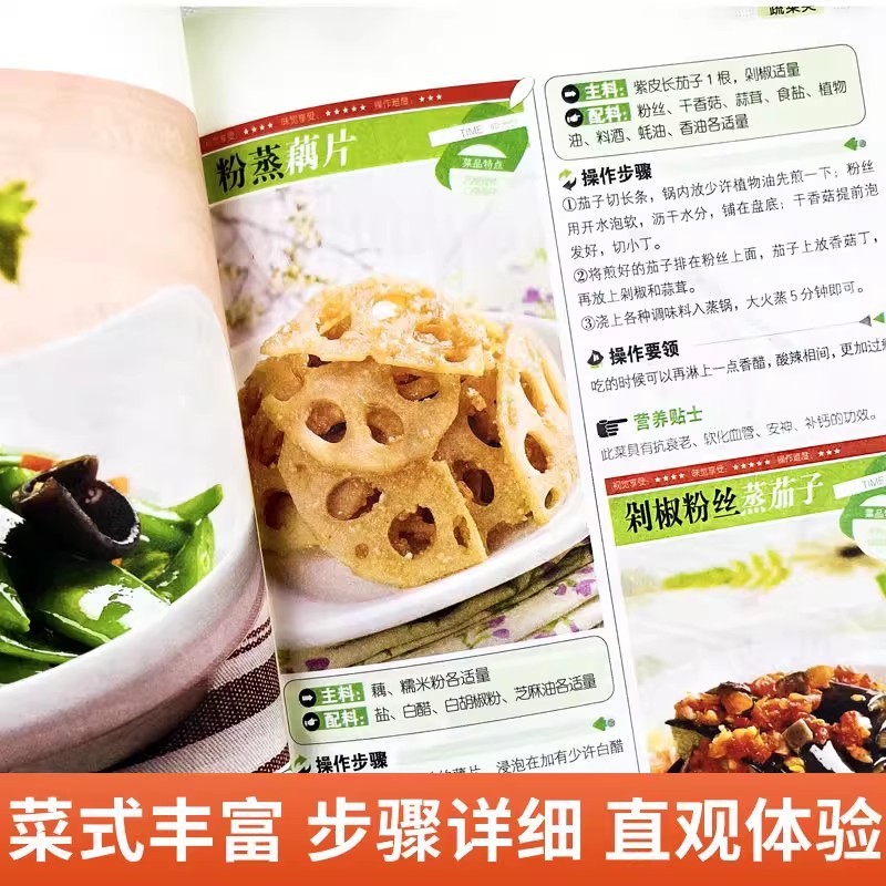 초보자를 위한 요리책, 간편한 일상 가정 요리, 단계별 - Home Cooking Cookbook 리뷰 및 가격