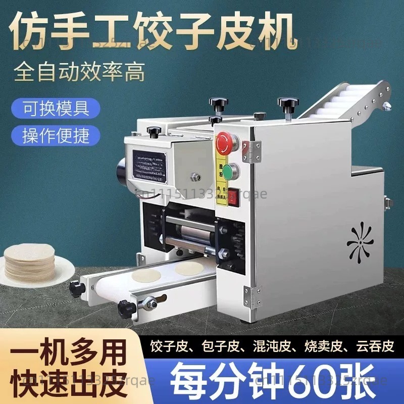 자동 소형 원형/사각형 교자/엠파나다/토르티야/차파티  - Gyoza Dumpling Maker 리뷰 및 가격